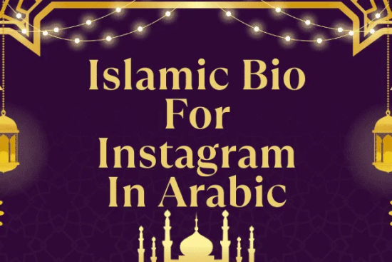 Short Islamic Bio for Instagram in Arabic